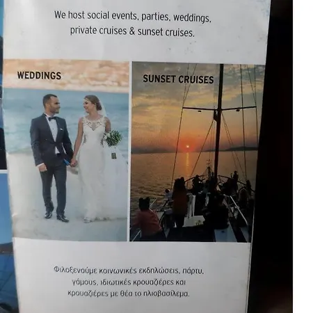 Olympio Luxury Paros Appartement Márpissa